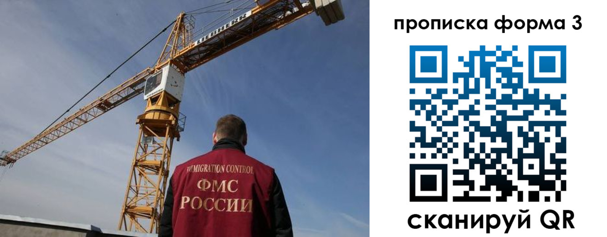 прописка от собственника в Карабулаке